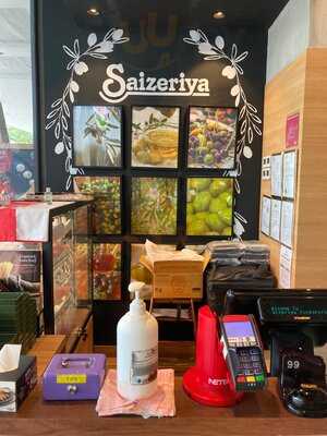 Saizeriya