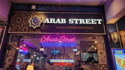 Arab Street Turkish & Western Restaurant