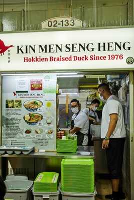 Kin Men Seng Heng Hokkien Braised Duck