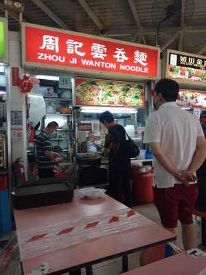 Zhou Ji Wanton Noodle