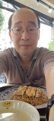 Chong Pang Hainanese Chicken Rice