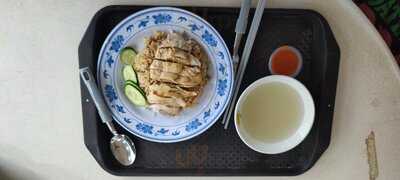 Chong Pang Hainanese Chicken Rice