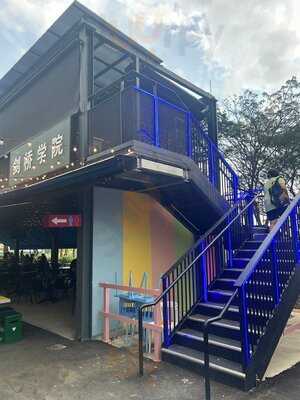 Cosford Container Park