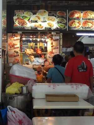 Hong Yun Chicken Rice