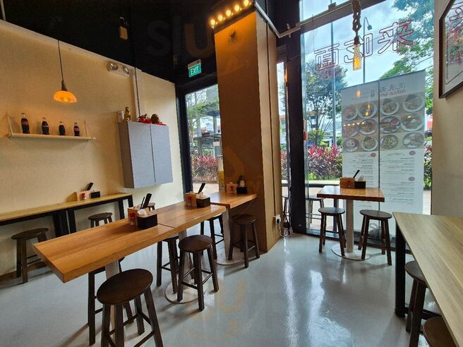 Liu Lang Mian Noodle Bar