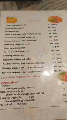 ฟู๊ด สเตชั่น เกาะพะงัน