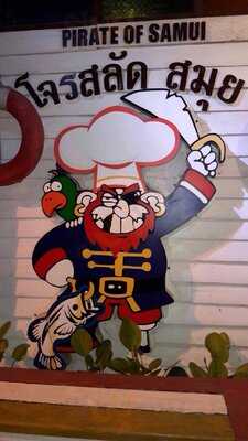 โจรสลัดสมุย