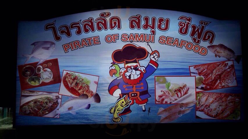 โจรสลัดสมุย