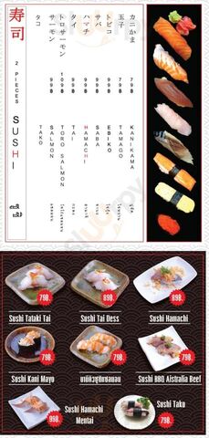 Hashi By Kek สาขา ดิ อารีน่า เชียงราย