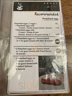 อะเบ้าท์ คาเฟ่ เกาะสมุย