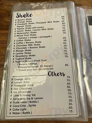 อะเบ้าท์ คาเฟ่ เกาะสมุย