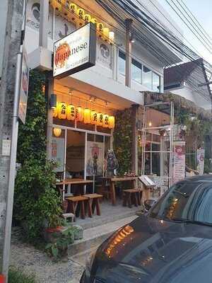 ร้านอาหารญี่ปุ่น โกโบริ 