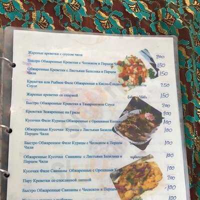 มาม่า เรสเตอรองท์ กะตะ 