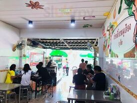 ก๋วยเตี๋ยวหมูเลียงภูเก็ต