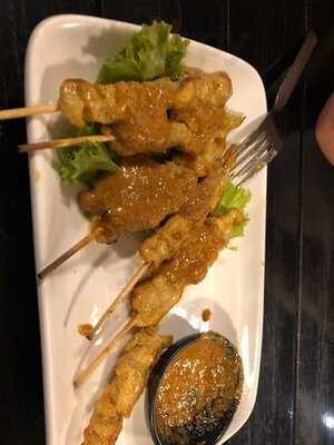 มัสมั่น เรสเตอรองท์ & บาร์