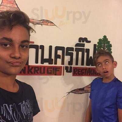 ร้านอาหารบ้านครูกิีฟ