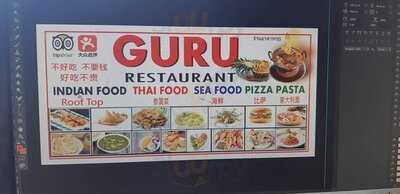 กูรู เรสเตอรองท์ & บาร์