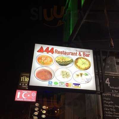 44 ศูนย์อาหารครัวไทย