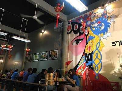 ราชรสติ่มซำ