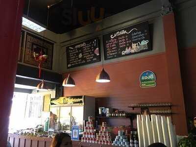 ราชรสติ่มซำ