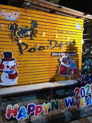 ร้านอาหาร ปูดำ