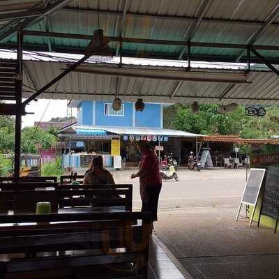 ร้านอีสานอ่าวนาง