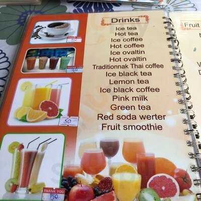 ครัวมุสลิม