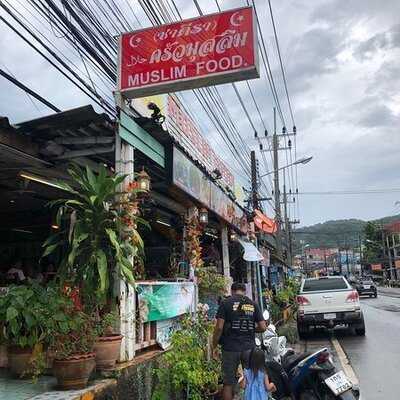 ครัวมุสลิม