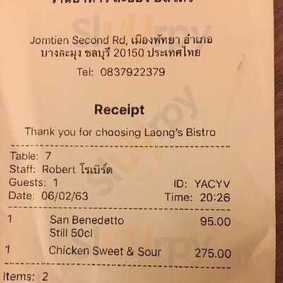 ร้านอาหาร ละออง