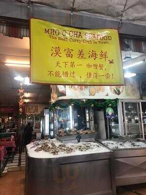 เหมาะโอชา