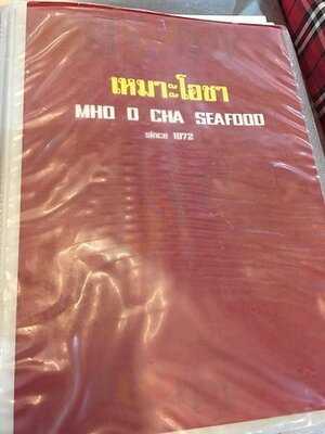 เหมาะโอชา