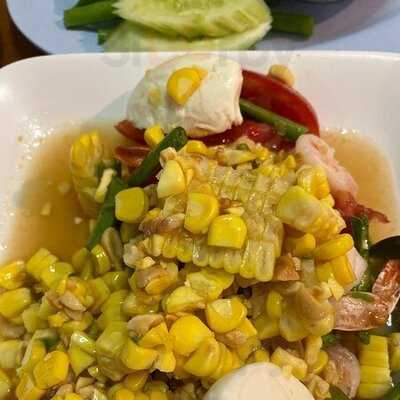 เฮือนเพ็ญ