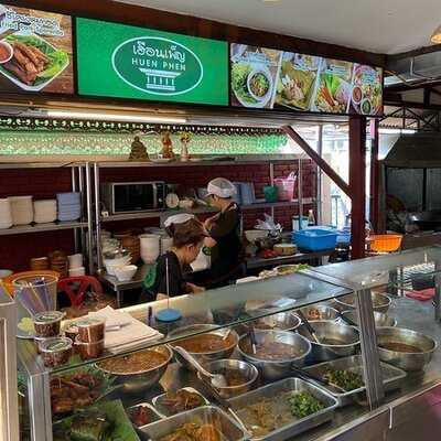 เฮือนเพ็ญ