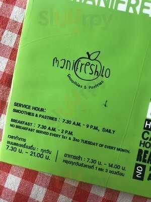 มานิเฟรชโต้