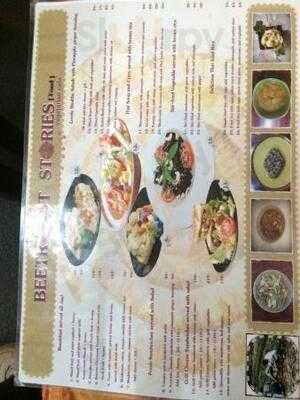 บีทรูท สตอรี่ส์