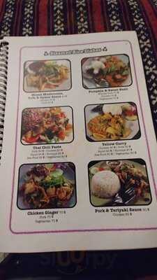 ติ๊กกี้ คาเฟ่