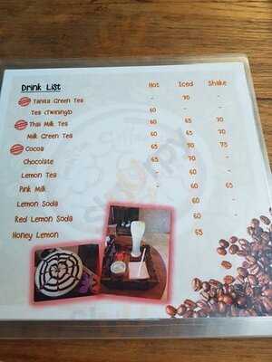 ธนิตา คอฟฟี่เฮ้าส์