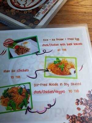 ธนิตา คอฟฟี่เฮ้าส์