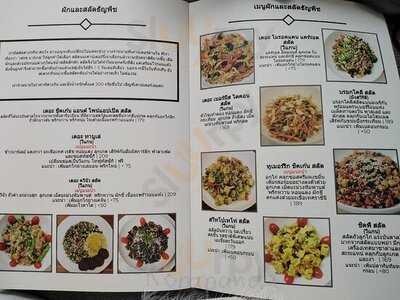 ฟู๊ด4ต๊อด