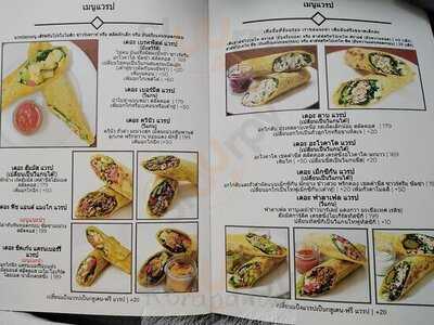 ฟู๊ด4ต๊อด