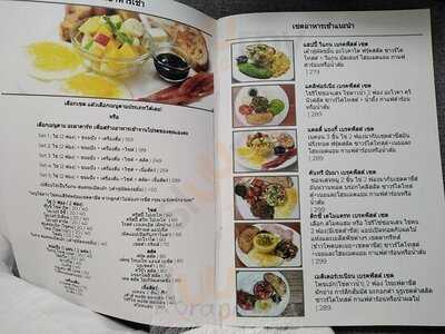 ฟู๊ด4ต๊อด