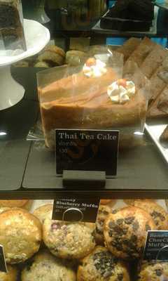 สตาร์บัคส์ สาขา ไนท์บาซาร์