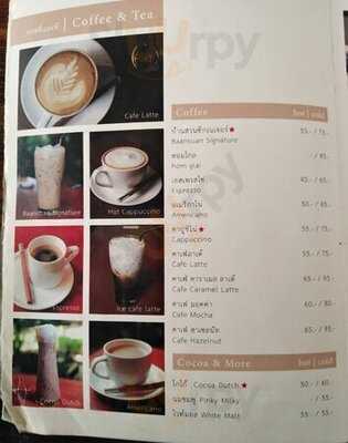 บ้านสวนกาแฟ