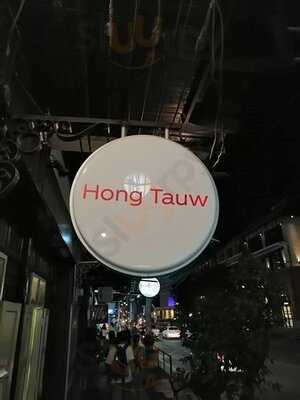 Hong Tauw Inn