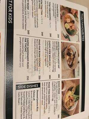 เลเทส เรซิพี