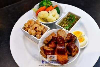 ห้องอาหาร เดอะไฮเออร์รูม