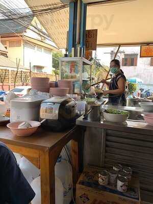 ก๋วยเตี๋ยวสีฟ้า