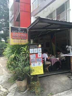 อุฟ เดอ อู การ์เดน