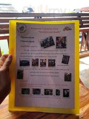 โอมมังสวิรัติ