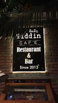 ติดดิน2013